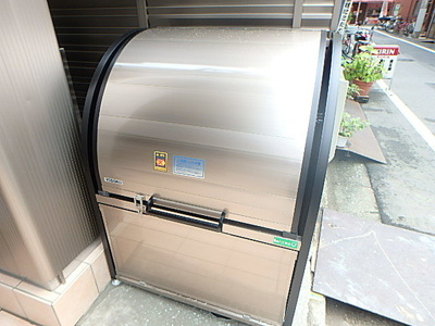 【設備】 | アルーエム千田