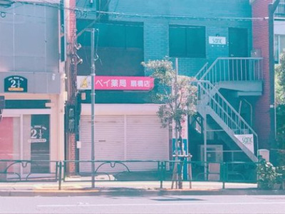 【周辺】 | アルーエム千田