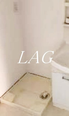 【設備】 | ヴィラ坂本 | 室内洗濯機置き場です。