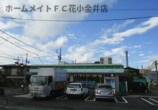 【周辺】 | ヴェルメイユ | ファミリーマートまで100m