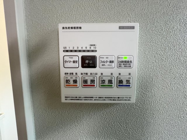 福生市福生　新築戸建全2棟のその他|【浴室換気暖房乾燥機リモコン】雨の日のお洗濯にも大活躍な浴室乾燥機付