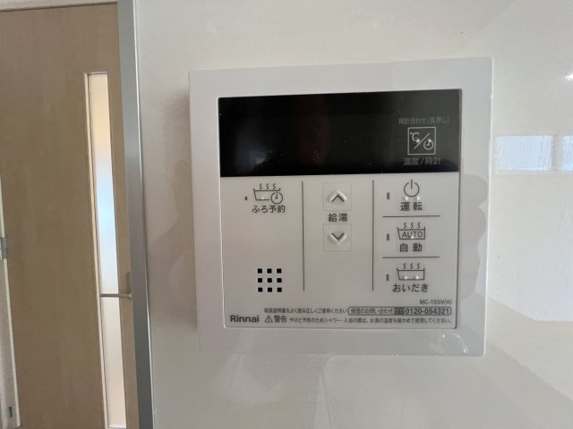 福生市福生　新築戸建全2棟のその他|【給湯器リモコン】ボタンひとつで給湯から追い焚きまで！らくらくのフルオートバス付き