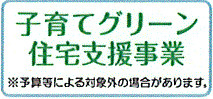 福生市福生　新築戸建全2棟のその他