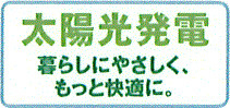 福生市福生　新築戸建全2棟のその他