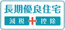 福生市福生　新築戸建全2棟のその他