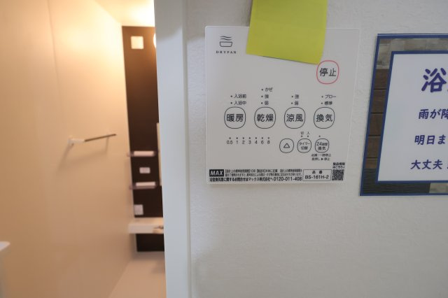 《仲介手数料無料》浦和区針ヶ谷１丁目14新築一戸建てKEIAI GRACEの浴室