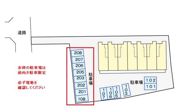 Ｂｅｌｌ一色　　刈谷市の賃貸ならクラスホーム刈谷店の駐車場