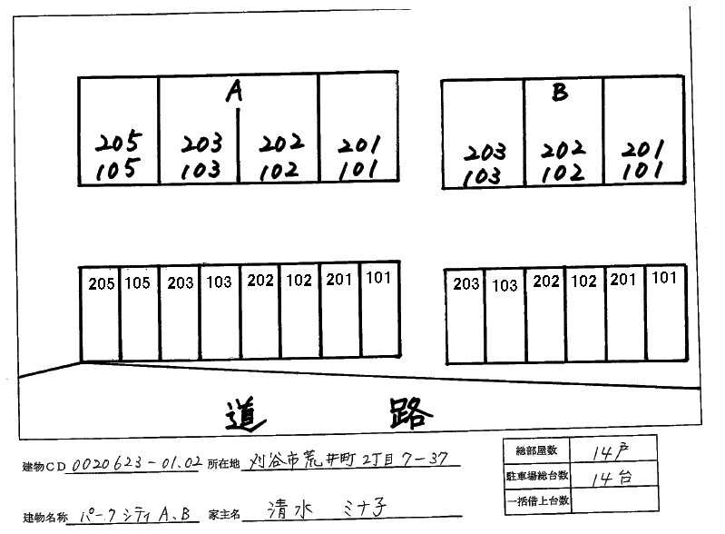 パークシティＢ　　刈谷市の賃貸ならクラスホーム刈谷店の駐車場