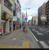 吉野町駅まで513m