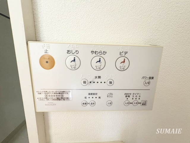 山一南大塚マンションの設備|トイレは温水洗浄便座です☆