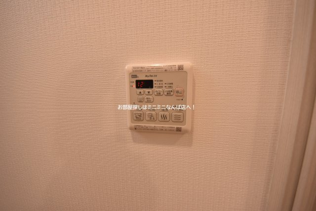 レジュールアッシュウエストレジス