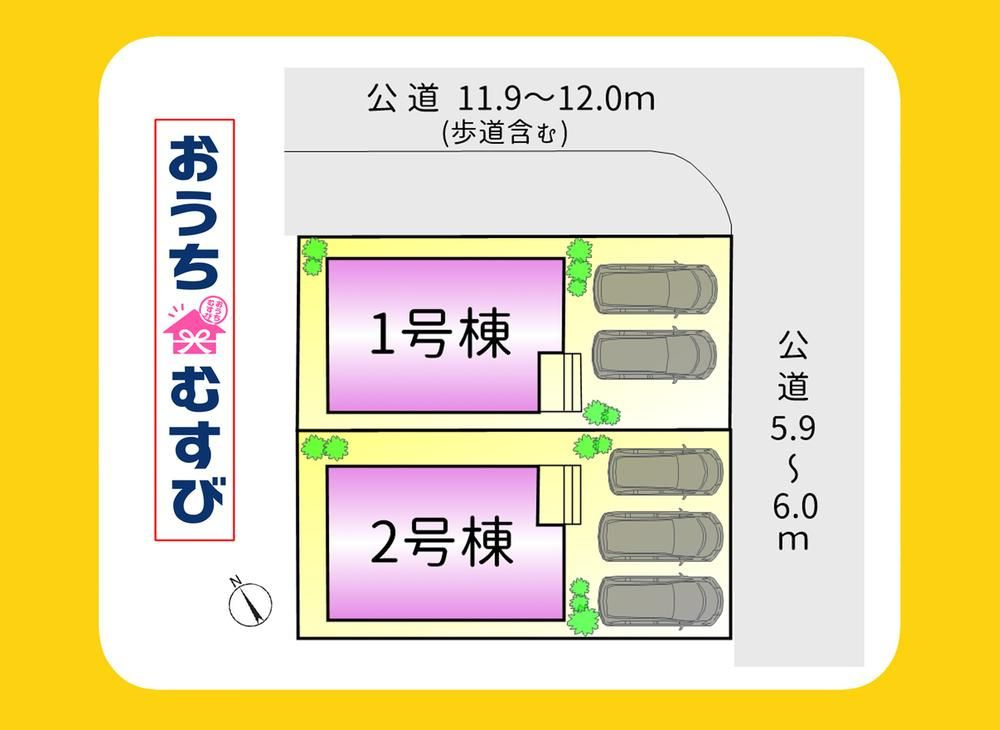 春日井市岩成台第8(全2棟)