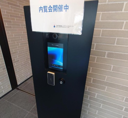 アクアレジデンス錦糸町のその他共用部分