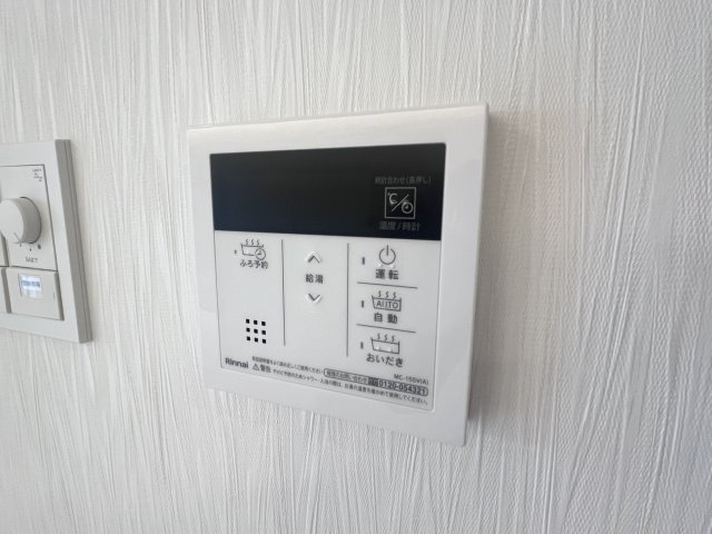 【設備】 | プレジオ西宮北口 | 給湯器リモコンです