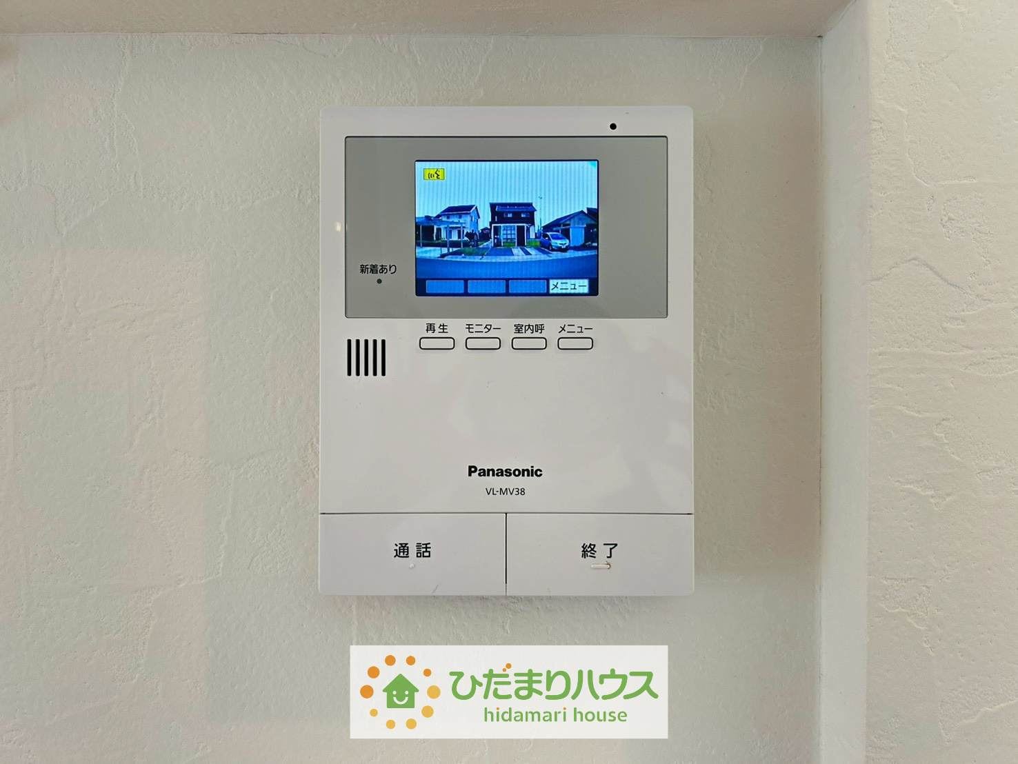 久喜市上内　中古一戸建てのセキュリティ