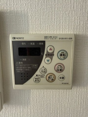 【設備】 | 宮崎台ローズプラザ | 追い焚き機能付き