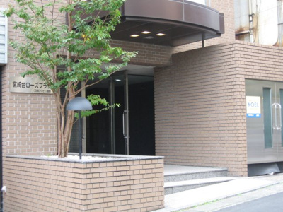 【エントランス】 | 宮崎台ローズプラザ | 清潔なエントランスです