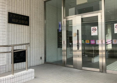 【エントランス】 | スタープラザ相武台駅前 | マンションのエントランスには、もともと風よけや防犯の役割がありますが、マンションによって宅配ボックスなどの設備が備わっている所もあります。日々の生活をイメージしながら生活しやすさをチェックしましょう。