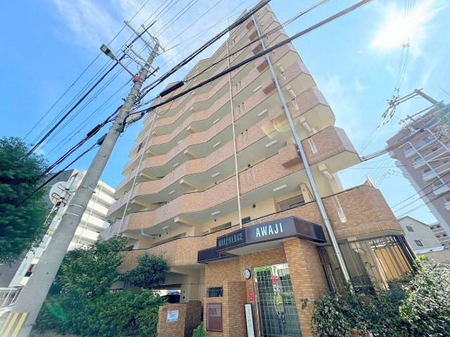 ダイアパレス淡路