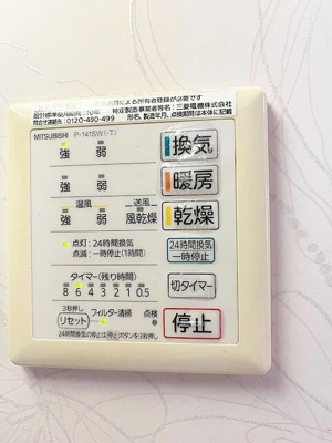 【設備】 | アリッサムⅡ