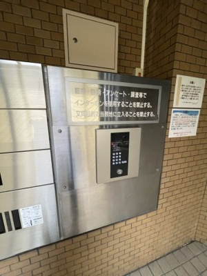 【セキュリティ】 | メゾン豊新 | オートロック付きの物件です