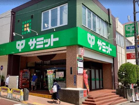 大田区西嶺町の中古一戸建の周辺|サミットストア久が原店まで427m 