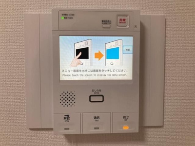 【セキュリティ】 | メインステージ池袋