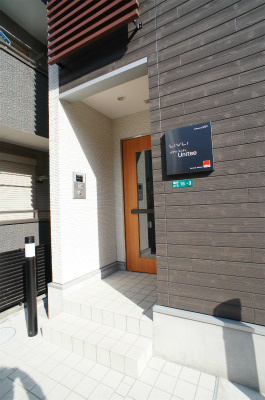 リブリ・Uniteeのエントランス