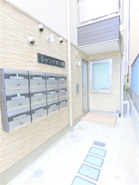 シャンテ西六郷の外観