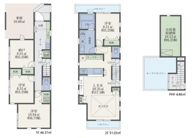 【間取り】 | 沼袋１丁目～「沼袋」駅７分・太陽光発電パネル設置～