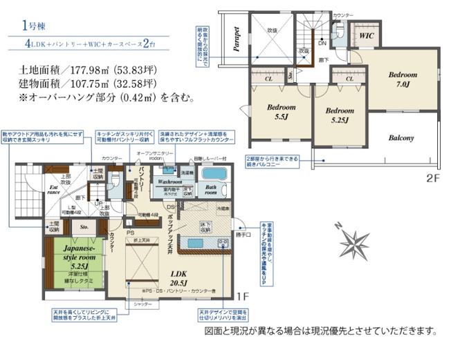 【洋室】 | 船橋市田喜野井２丁目