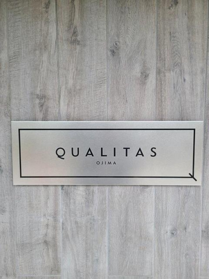 【エントランス】 | クオリタス大島