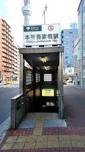 【周辺】 | エスペルーモ本所吾妻橋