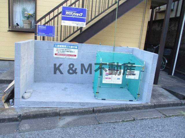 第５コーポ米倉の周辺| 