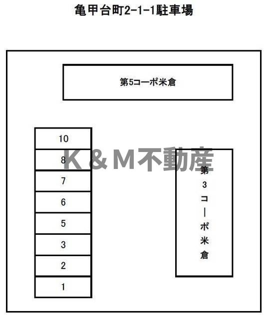 第５コーポ米倉のその他| 