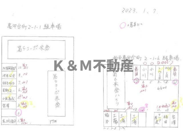 第５コーポ米倉の区画図| 