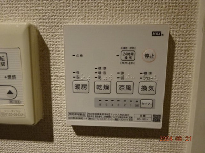 【その他】 | エンゼル川崎グランディア