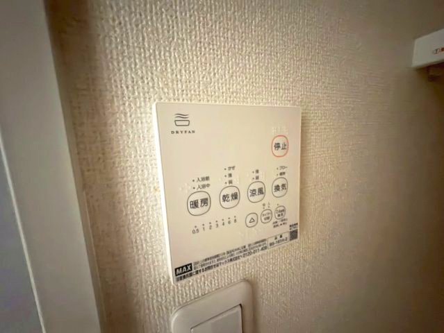 ガーデンハウスエアリーの設備