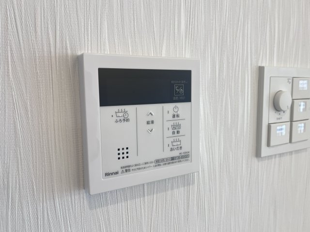 【設備】 | プレジオ西宮北口 | 給湯器リモコンです