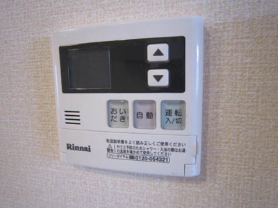 【洋室】 | パシフィックハイツミスミⅡ | 【パシフィックハイツミスミⅡ】その他設備