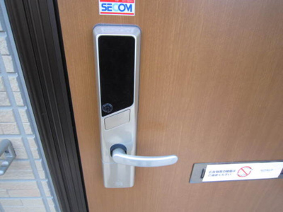 【洋室】 | パシフィックハイツミスミⅡ | 【パシフィックハイツミスミⅡ】その他設備