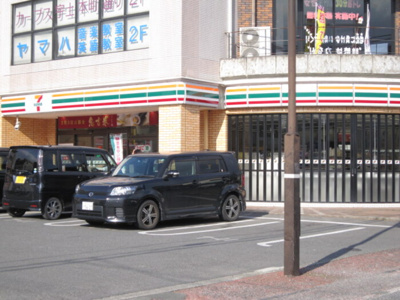 【周辺】 | パシフィックハイツミスミⅡ | セブンイレブン宇土本町4丁目店675ｍ