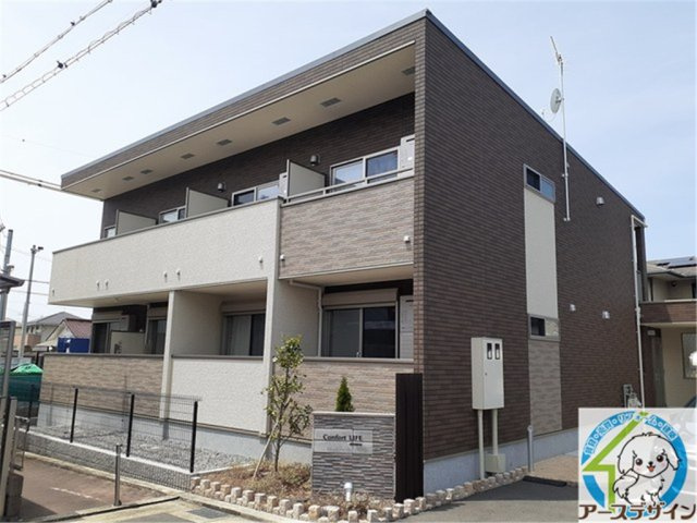 コンフォール　ライフ