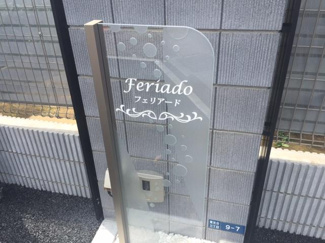 【設備】 | フェリアード | エアコン