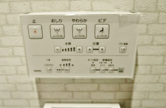 フェリーチェ小竹向原の設備|ウォシュレット付き