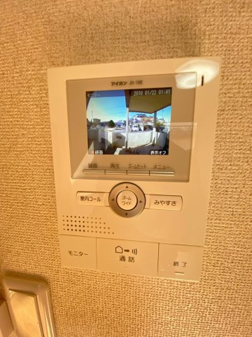 【セキュリティ】