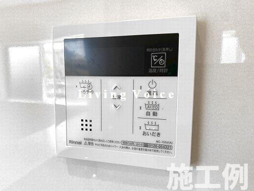 【発電・温水設備】 | 【仲介手数料０円】相模原市南区大野台第42　新築一戸建て | 相模原市南区大野台第42　新築一戸建て