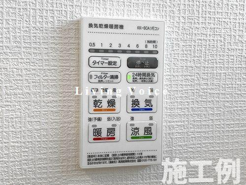 【浴室】 | 【仲介手数料０円】相模原市南区大野台第42　新築一戸建て | 相模原市南区大野台第42　新築一戸建て