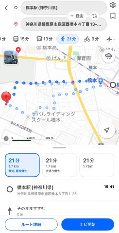 売地　西橋本4丁目の地図
