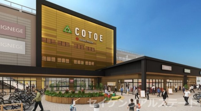 売地　西橋本4丁目の周辺|新商業施設「コトエ橋本」5月末開業予定、徒歩15分、車5分とさらに便利な住環境へ